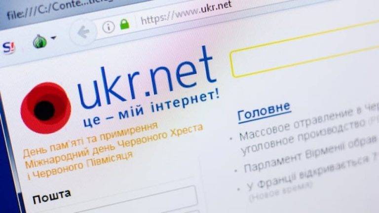 В Україні впав Ukr.net: що відомо