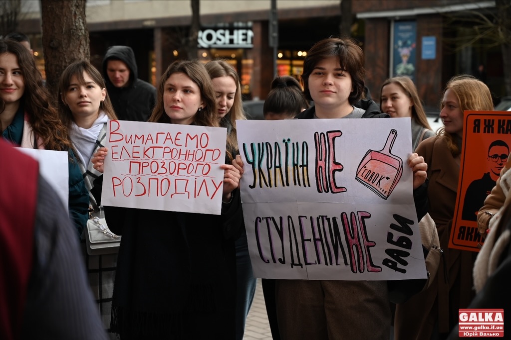 У Івано-Франківську студенти-медики протестували проти реформи щодо інтернатури