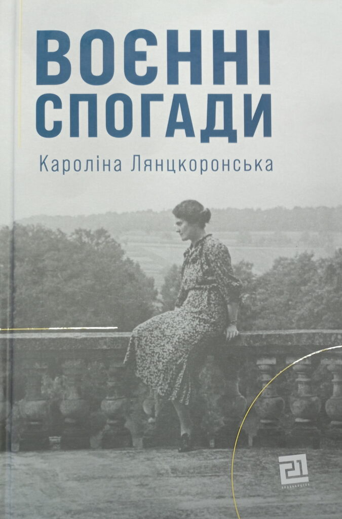 Топ-3 книг, які надійшли до франківських книгарень