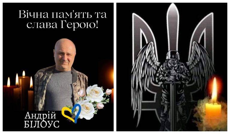 Сьогодні в Бурштині проведуть в останню путь полеглого героя Андрія Білоуса