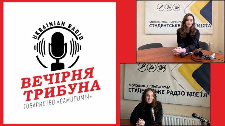 Франківські студенти-журналісти записують новинні випуски для українського радіо в США