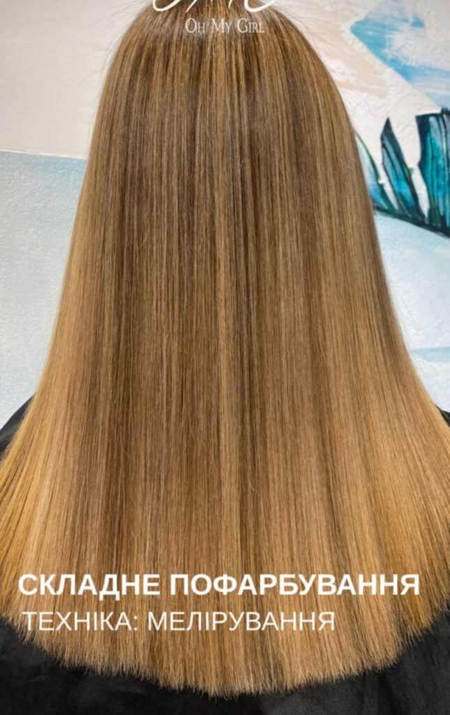 Аіртач, балаяж, омбре: де в Івано-Франківську пофарбувати волосся топовими техніками