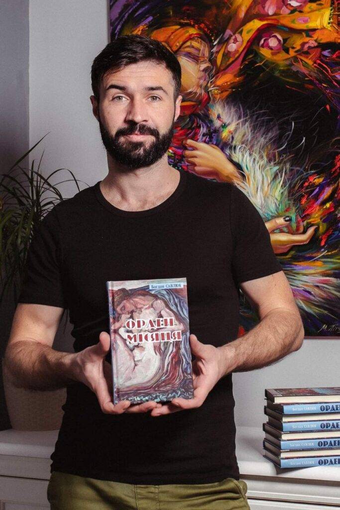 Книга – як терапія: франківцям презентували пригодницький роман Богдана Савлюка "Орден Місяця" в оновленому дизайні