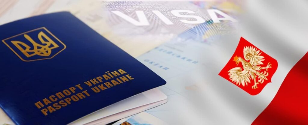 Как получить визу без присутствия
