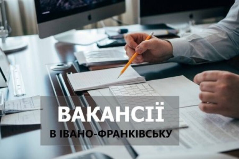 Франківцям нагадують: в Центрі зайнятості є понад 600 вакансій