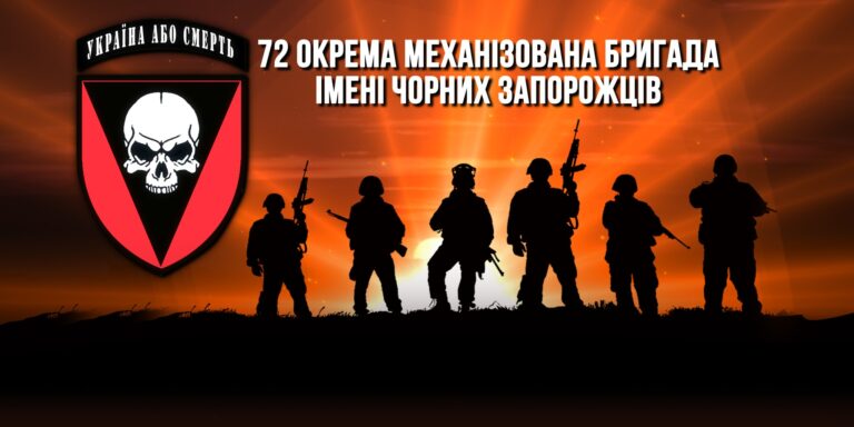 «Українська команда» передала 72 бригаді велику партію літаків-камікадзе, катапульту і ретранслятор