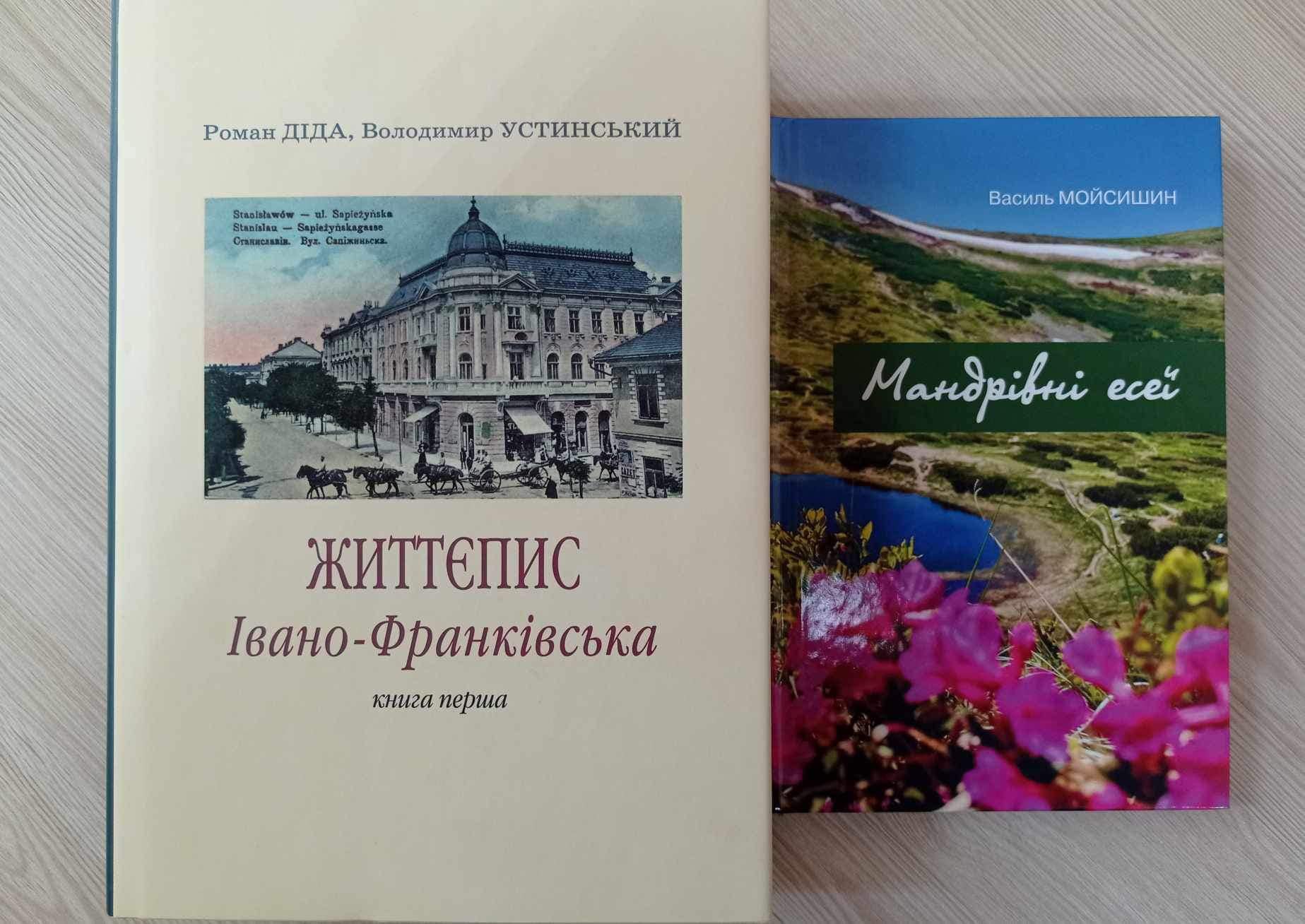 У Франківську назвали імена цьогорічних лауреатів премії імені Івана Франка