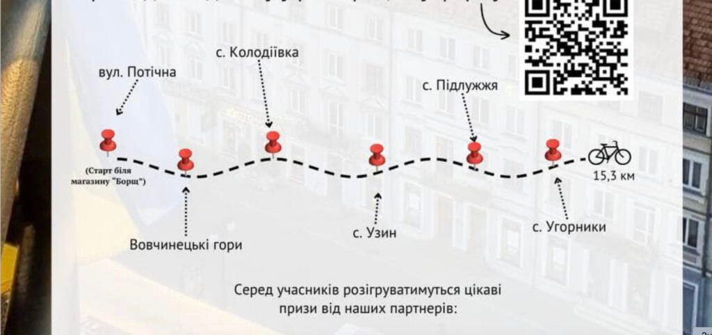 До дня міста в Івано-Франківську запланували захід з віковим обмеженням 16+