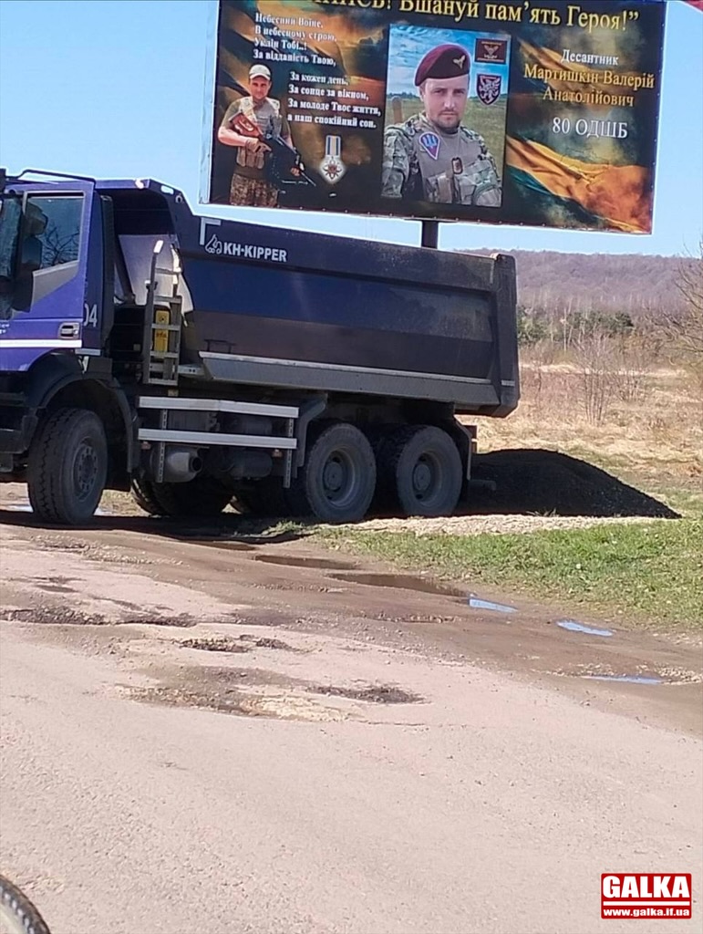 На Рожнятівщині місцеві мешканці взялися самотужки ремонтувати дорогу
