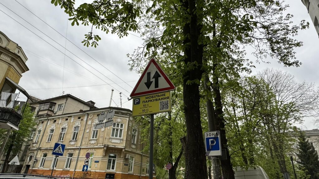 У Івано-Франківську можна сплатити за паркування за допомогою QR-коду