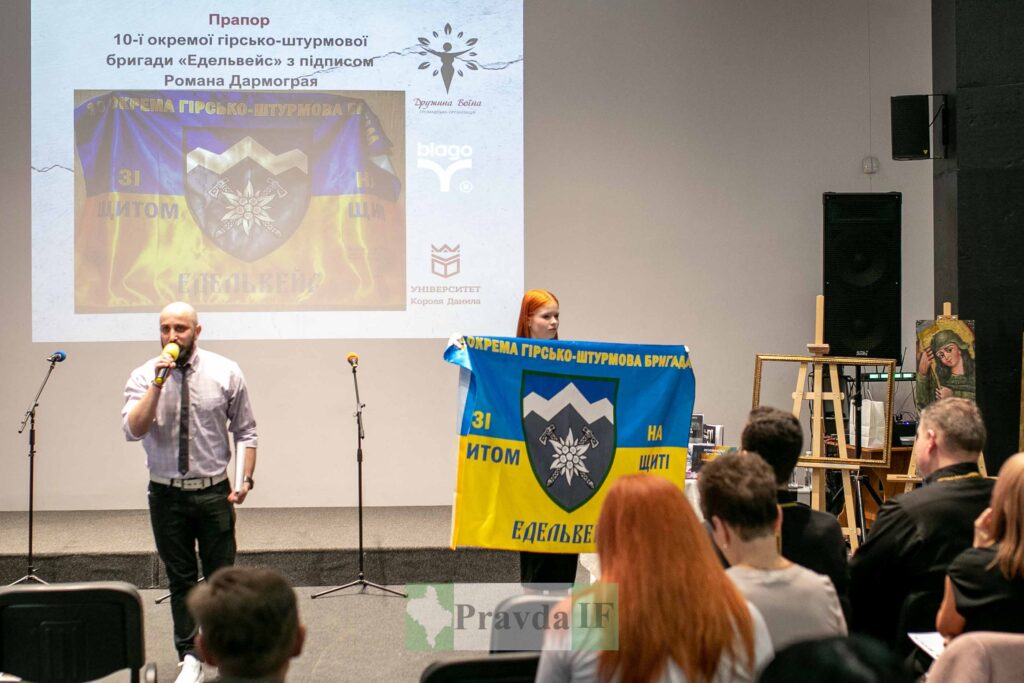 Крок до перемоги,відбувся благодійний аукціон,ГО Дружина Воїна