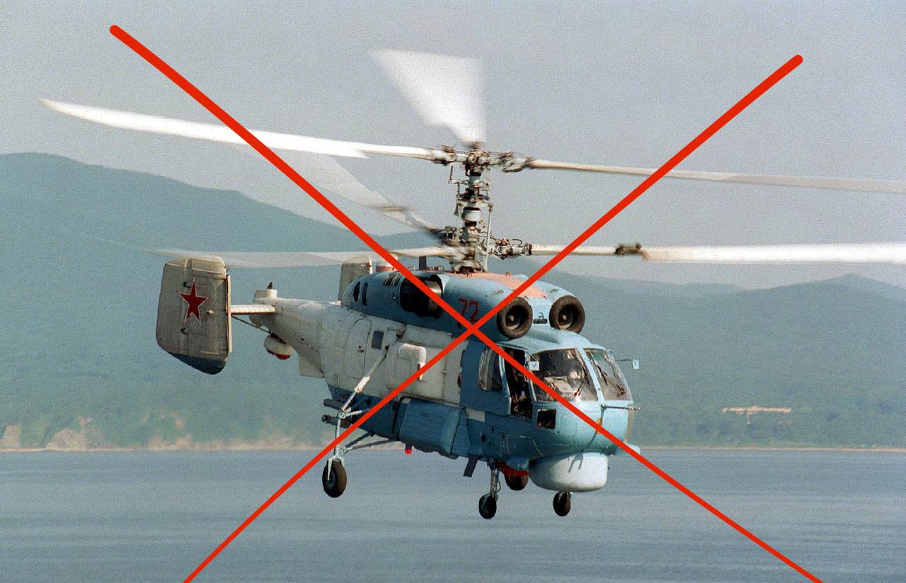 У Криму наші оборонці «мінуснули» російський Ка-27