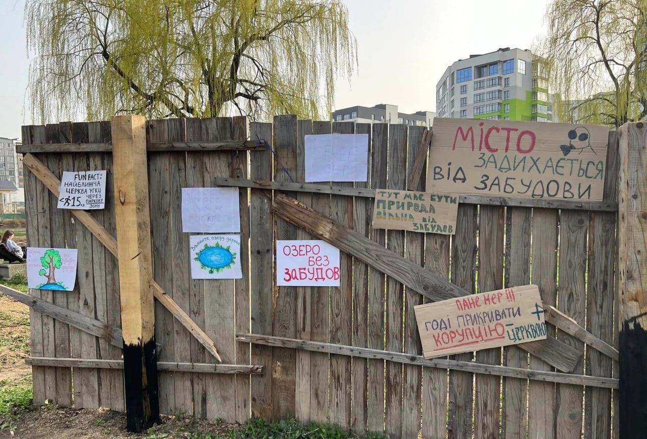 Мер Івано-Франківська відреагував на петицію щодо будівництва церкви на березі озера