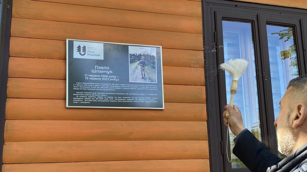 У Ворохті встановили меморіальну дошку воїну Павлу Шпанчуку