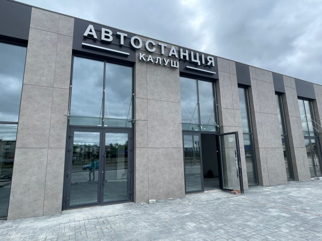новозбудована автостанція,автостанція калуш,калуський автовокзал