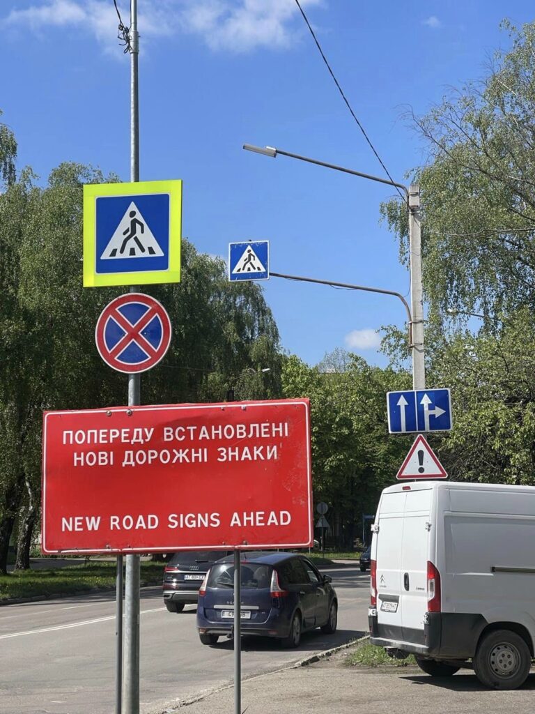 На перехресті Довженка-Дорошенка у Івано-Франківську змінено організацію дорожнього руху для автомобілів