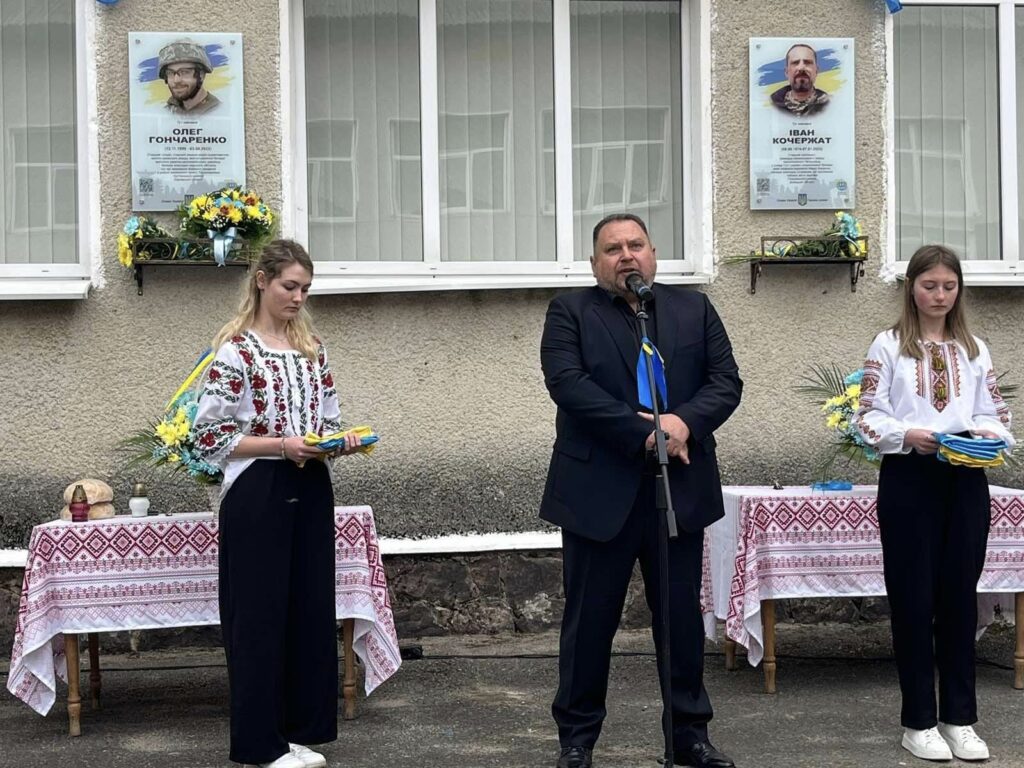 У Долині відкрили меморіальні дошки загиблим Героям Олегу Гончаренку та Івану Кочержату