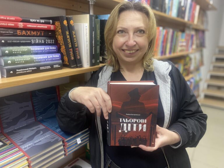 Вийшла книжка франківської письменниці Люби Загоровської "Таборові діти"