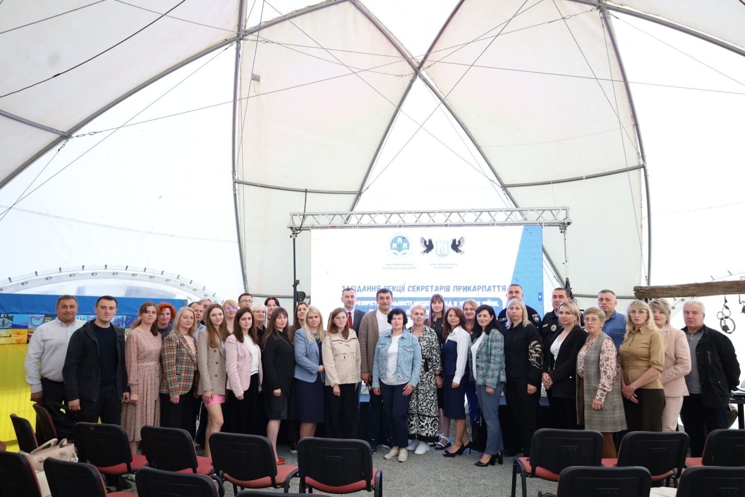 засідання секції секретарів Прикарпаття,Івано-Франківського регіонального відділення Асоціації міст України,Юрій Стефанчук