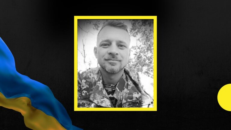 На Харківщині поліг військовослужбовець з Прикарпаття Василь Данильчик