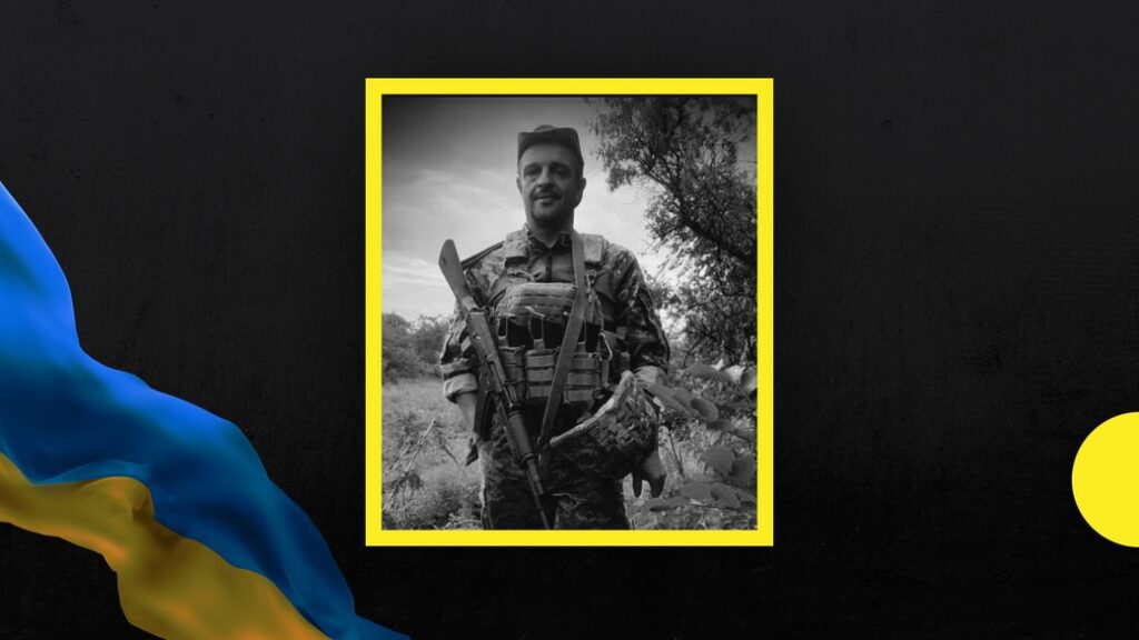 Сьогодні у Франківську попрощаються з воїном Любомиром Вахняком, якого десять місяців вважали зниклим безвісти