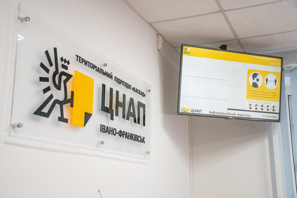 Понад тисячу військовозобов’язаних оновили дані у ЦНАПах Франківської громади