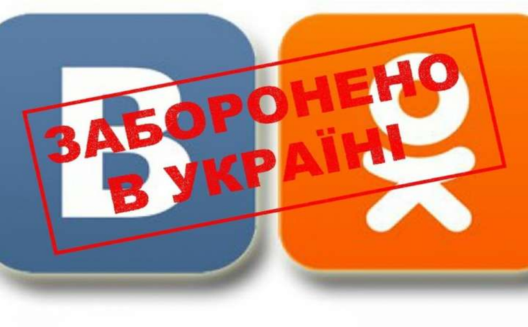 Пенсіонерку з Франківщини судили за комуністичну символіку в «Однокласниках»