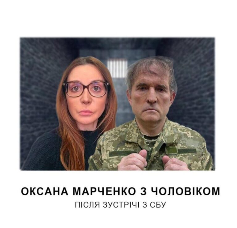 Мережа вибухнула мемами після повідомлення про суд над дружиною Медведчука Оксаною Марченко