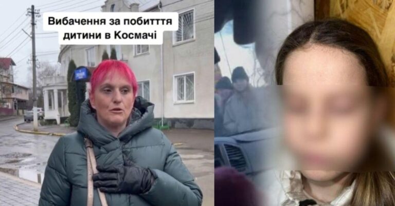 Жінка, яка брала участь у нападі на авто «навідниць ТЦК» в Космачі, публічно вибачилася