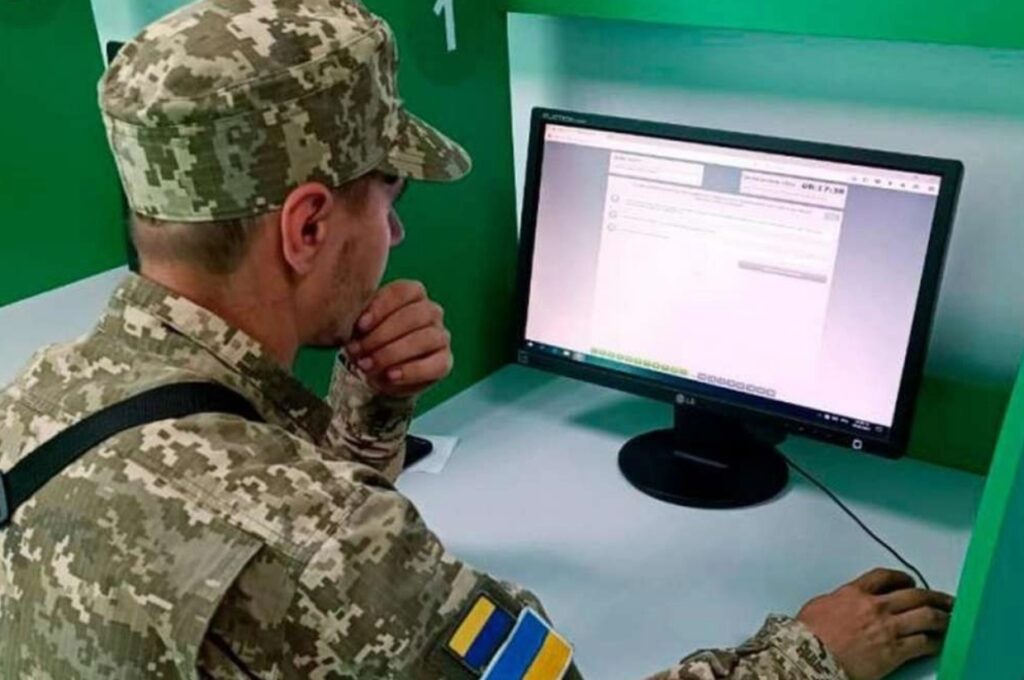 Е-кабінет для військовозобов'язаних запустять у червні: які дані у ньому будуть