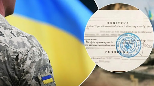 На Прикарпатті розширили критерії для бронювання працівників на підприємствах