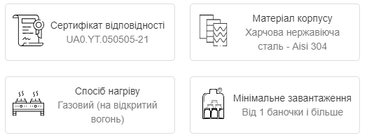 Огляд газового автоклава "A16"