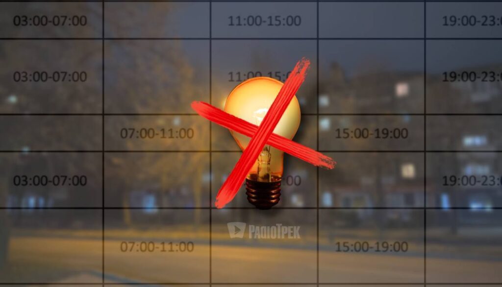 Цього тижня вимкнень електроенергії на Прикарпатті побільшає