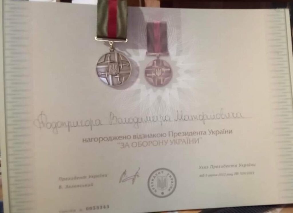 Захисника з Городенківщини Володимира Подопригора,нагороджено відзнакою Президента України,За Оборону України