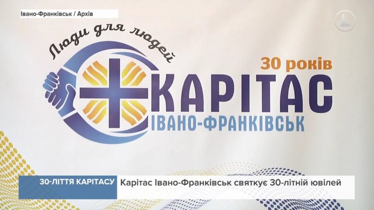 У Франківській громаді "Карітас" розпочав видачу вживаного одягу