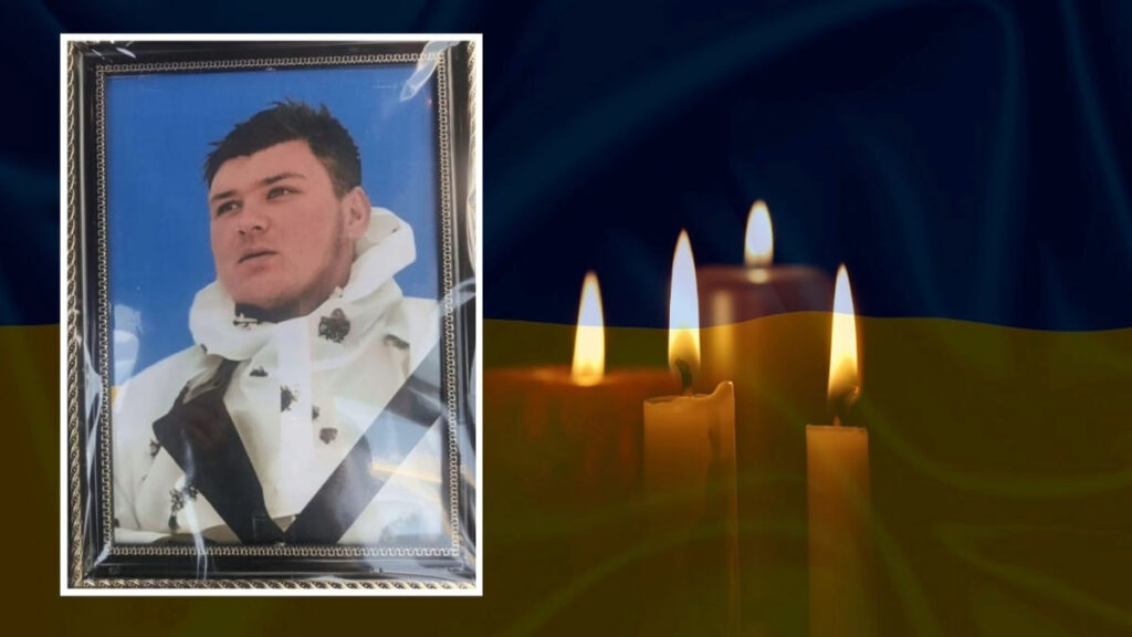 У Колові завтра проведуть на вічний спочинок 21-річного захисника Дениса Пасайлюка