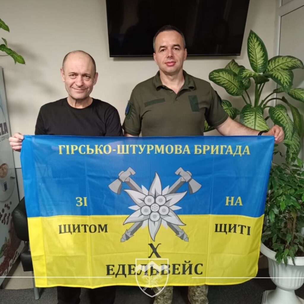 З російського полону звільнили чотирьох бійців бригади "Едельвейс"