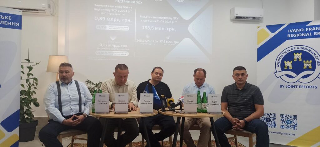 створять центр соціально-психологічної підтримки для військових,У Богородчанській громаді,Асоціація міст України