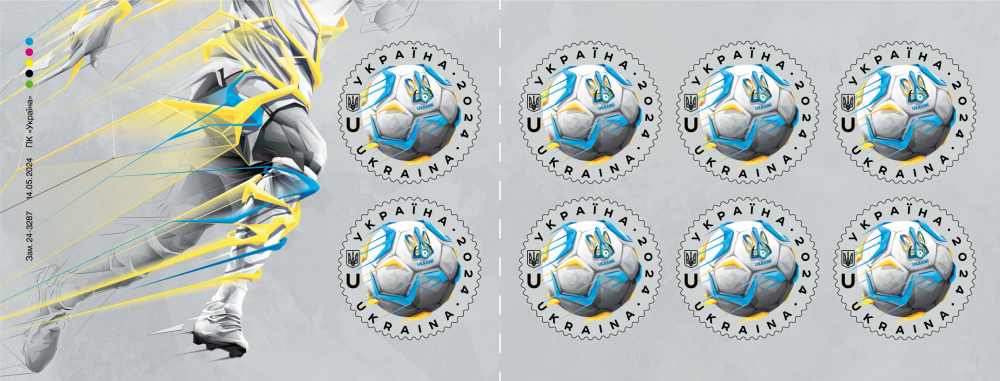 Євро-2024: Укрпошта випустила поштову марку для фанатів українського футболу