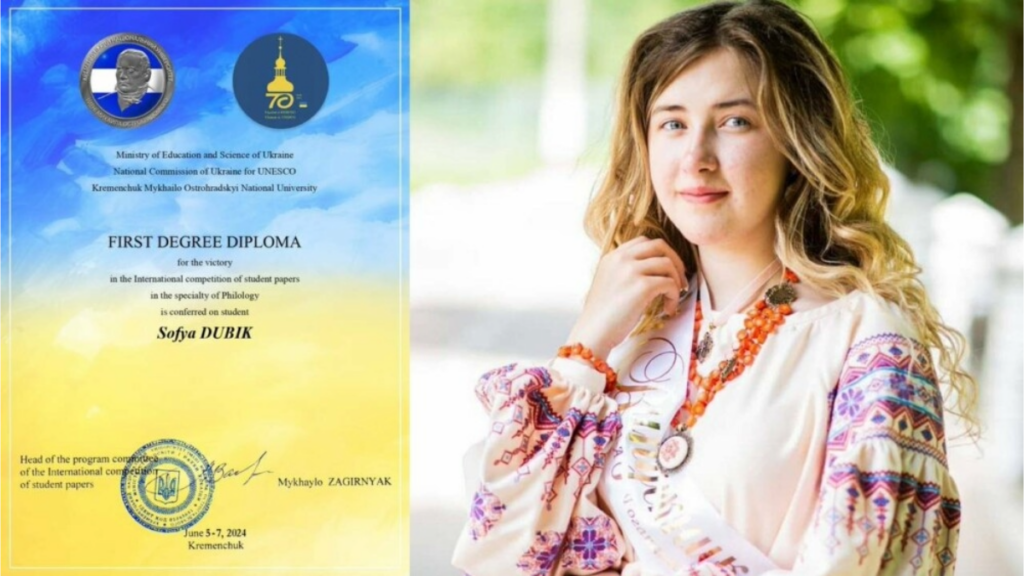 Студентка ПНУ здобула перше місце на міжнародному конкурсі наукових робіт