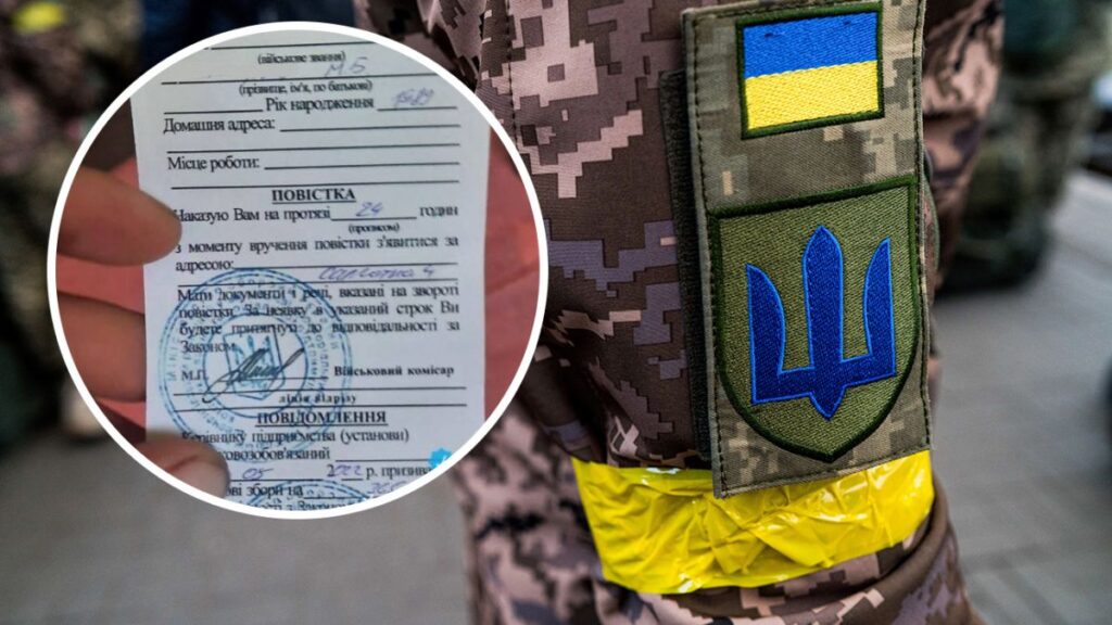 На Франківщині засудили адміністраторку каналу, де повідомлялося про вручення повісток
