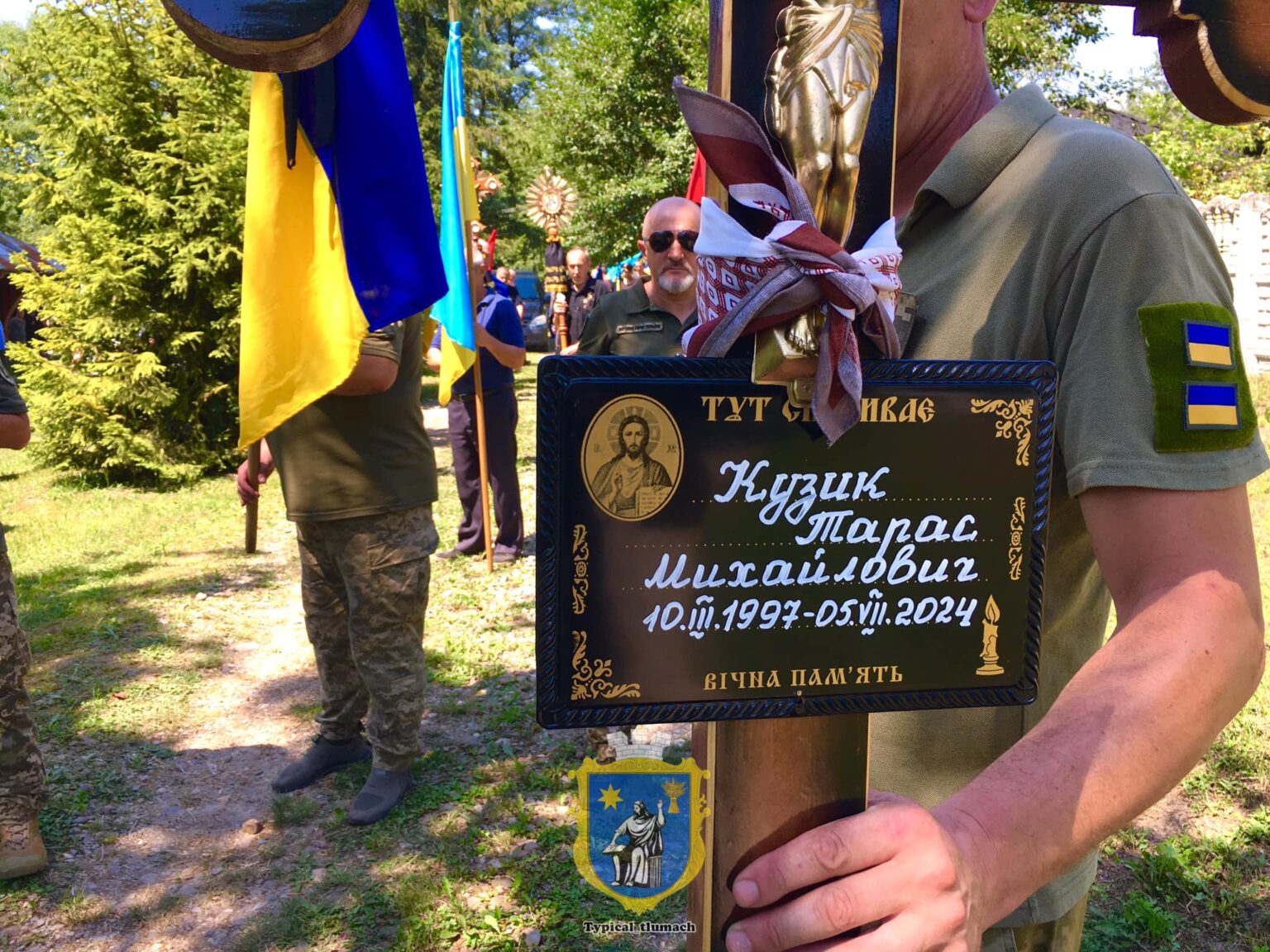 провели на останній спочинок тіло полеглого воїна,Тараса Кузика,На Тлумаччині