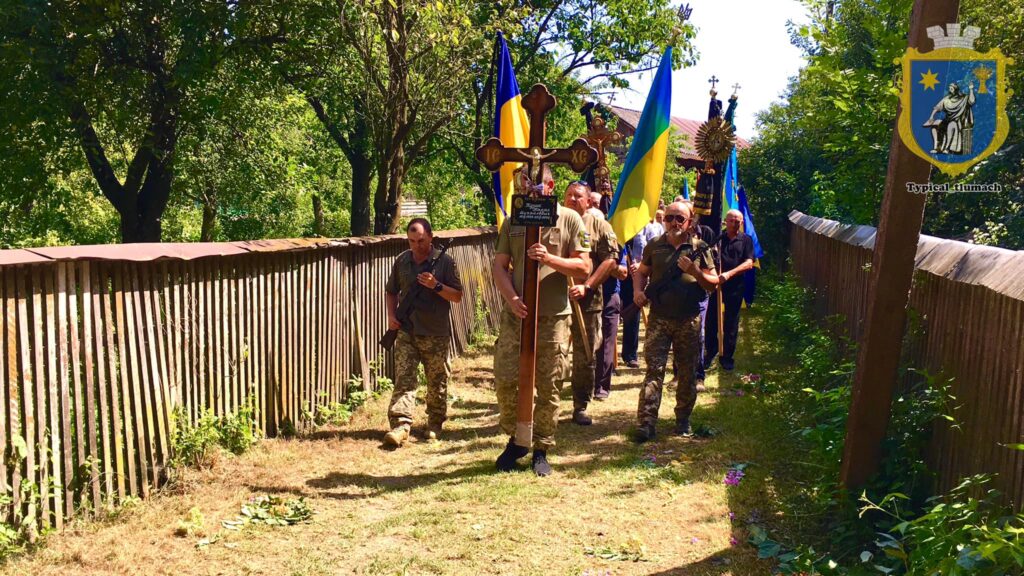 На Тлумаччині провели на останній спочинок тіло полеглого воїна Тараса Кузика