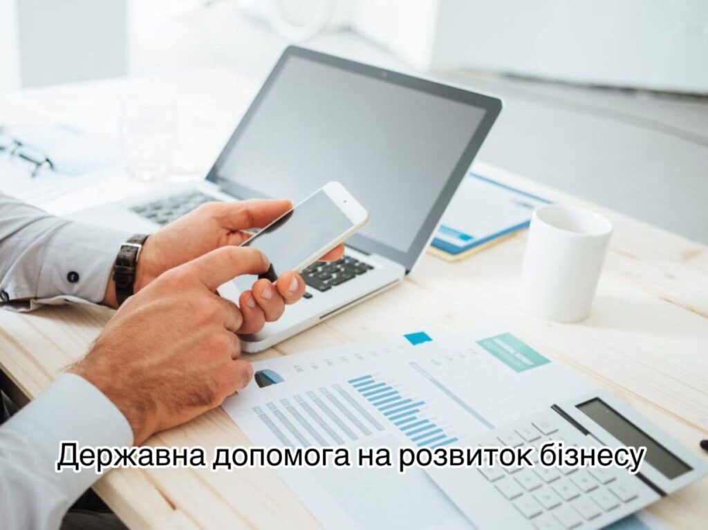 Цьогоріч мікрогранти на розвиток своєї справи отримали понад 400 прикарпатців