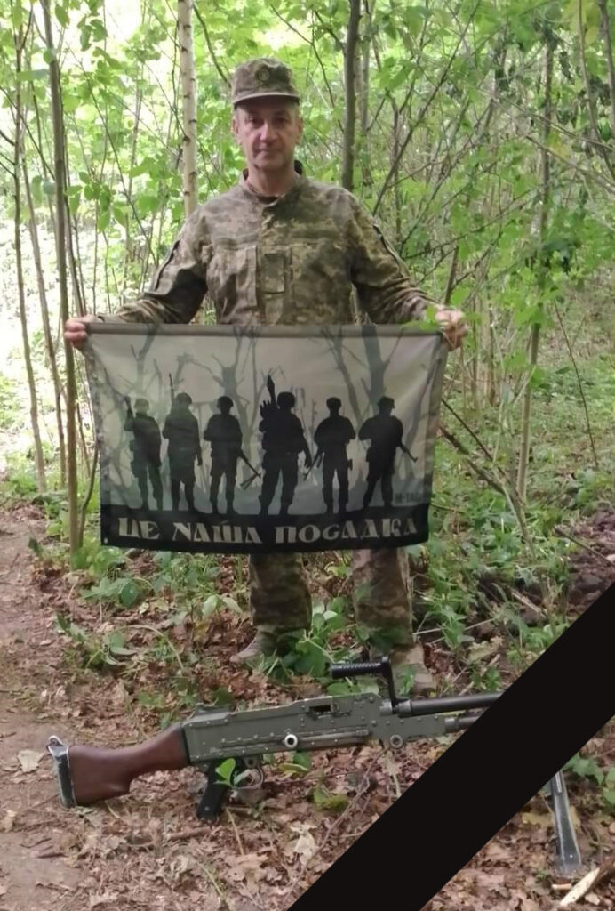 Захищаючи Україну, на війні загинув прикарпатець Володимир Назарук