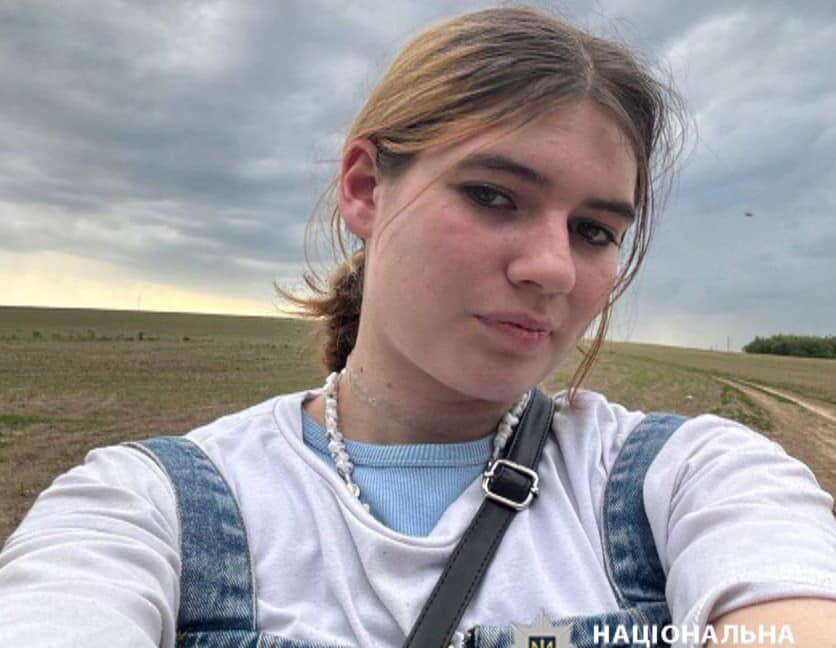 Поліція розшукує 18-літню франківку, яка тиждень тому пішла з дому і не повернулася