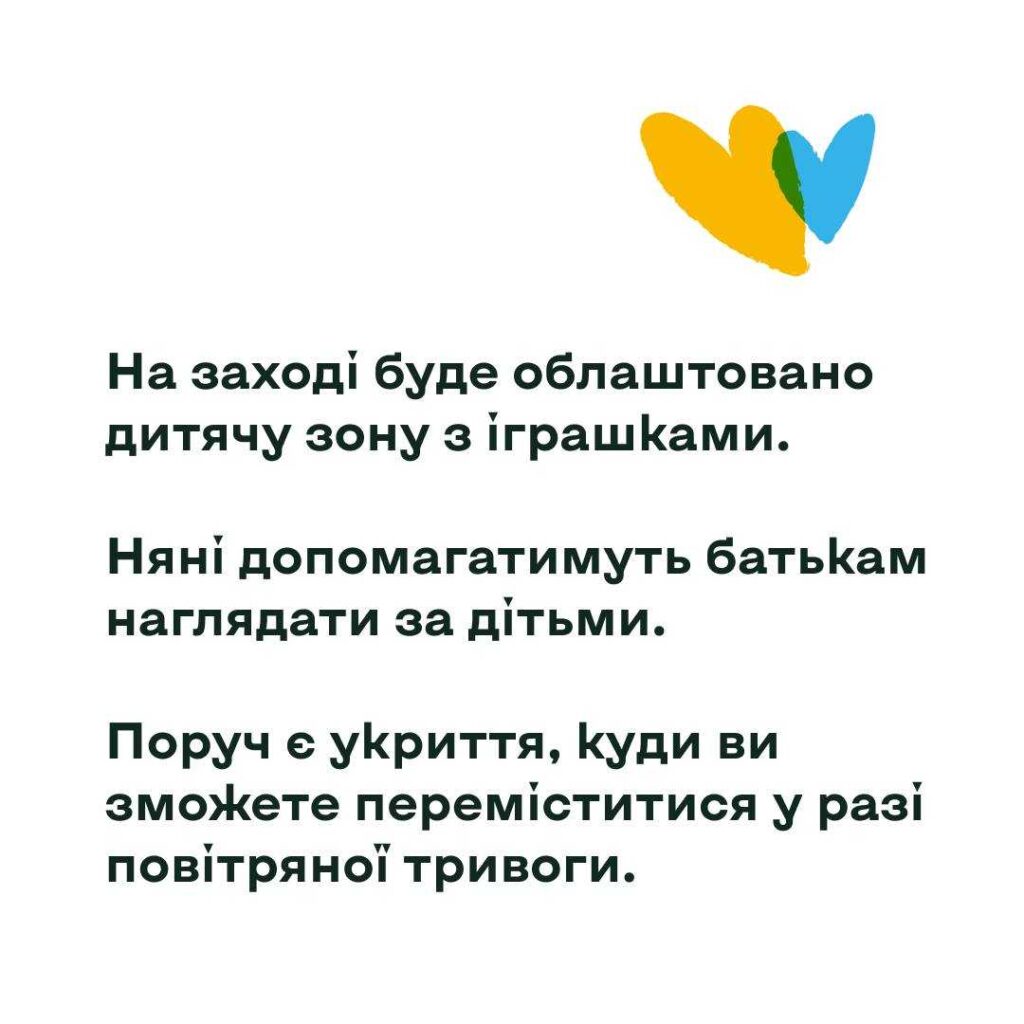 Грудне годування і догляд за дитиною: у Франківську влаштовують захід для матусь