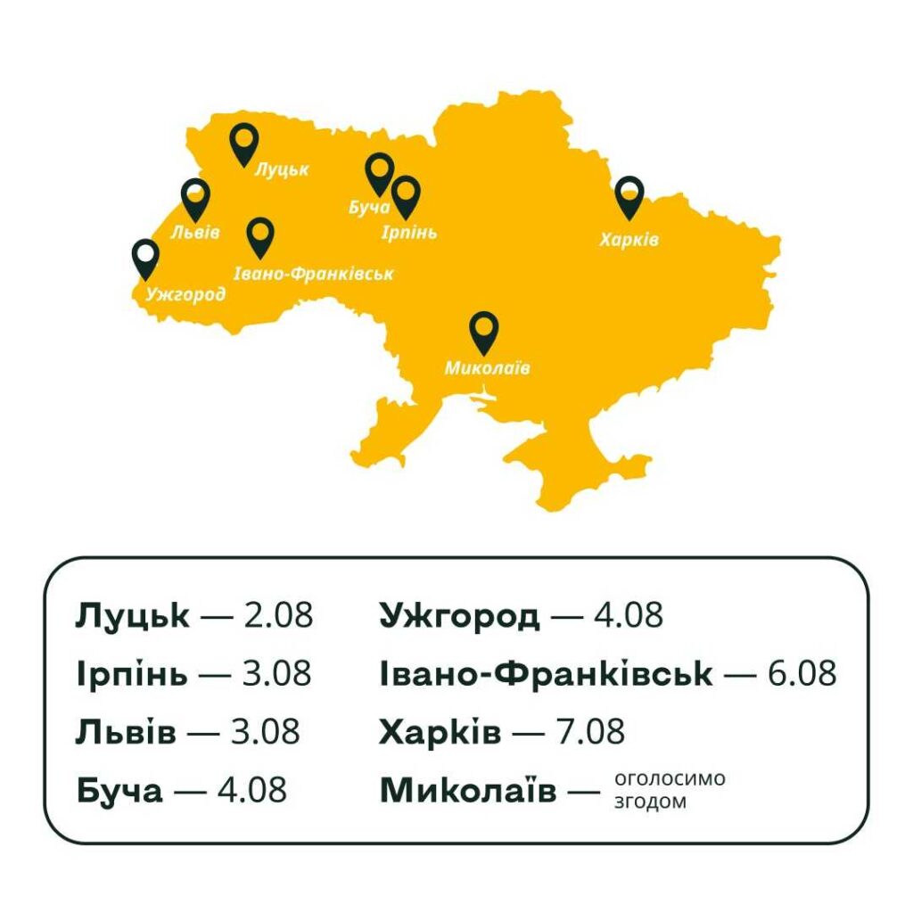 Грудне годування і догляд за дитиною: у Франківську влаштовують захід для матусь