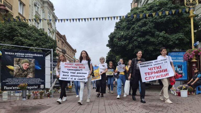 У Івано-Франківську відбувся мирний пікет за демобілізацію військових