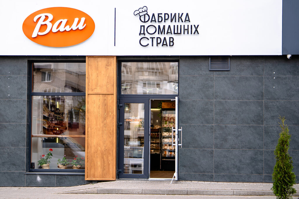 Відключили світло? Не проблема! Смачна домашня їжа від Фабрики Домашніх Страв ВАМ завжди поруч!